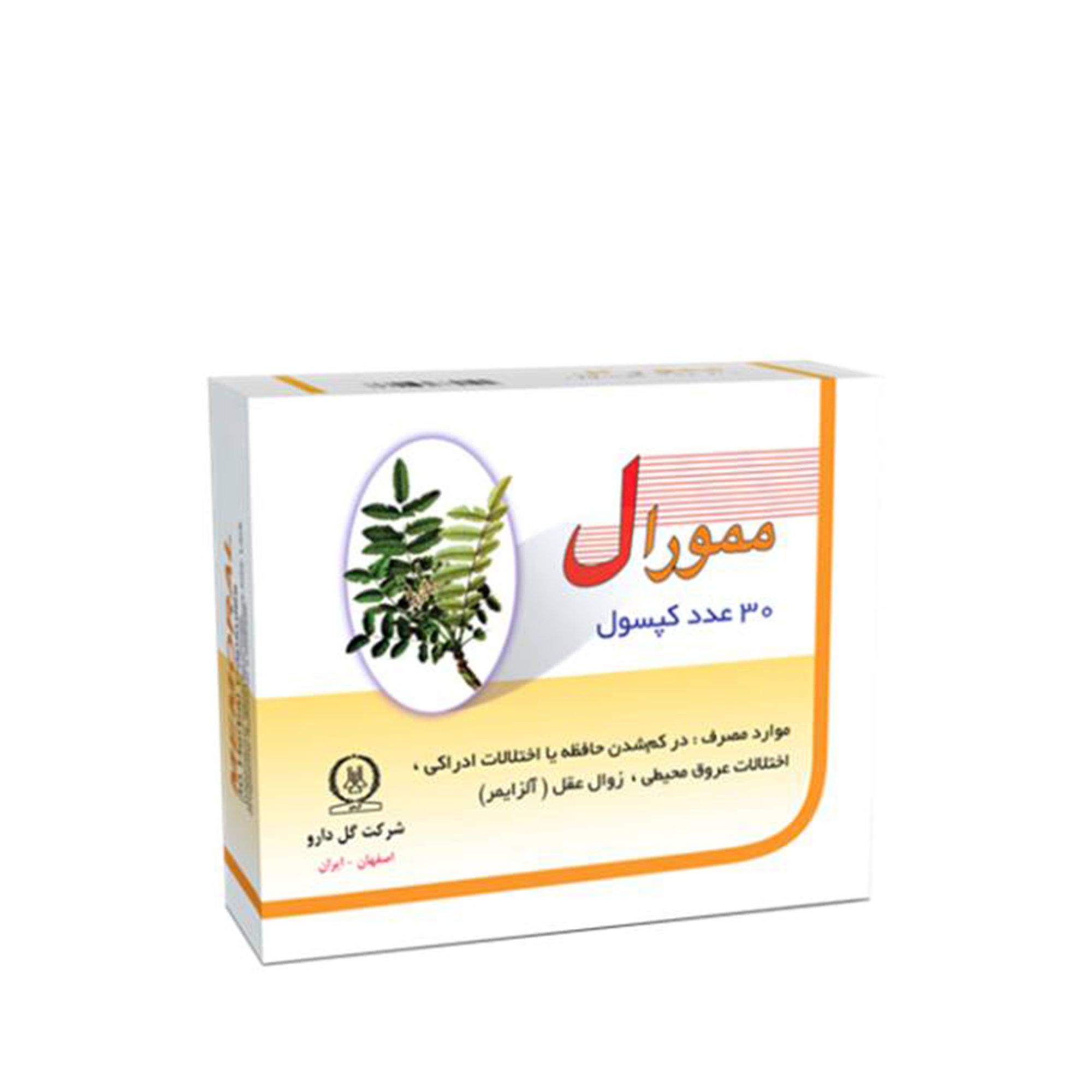 کپسول ممورال 30 عددی